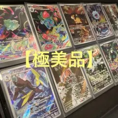 【極美品】ポケモンカード AR まとめ売り