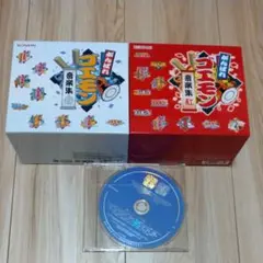 がんばれゴエモン 音楽集 紅白セット コナミスタイル限定