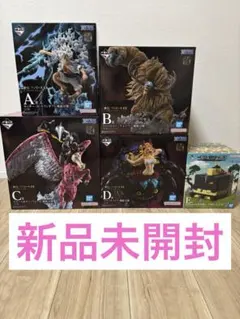 説明必読 未開封品 全種セット ファイナルファンタジー マスター