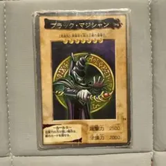 遊戯王 バンダイ版 ブラック・マジシャン - メルカリ