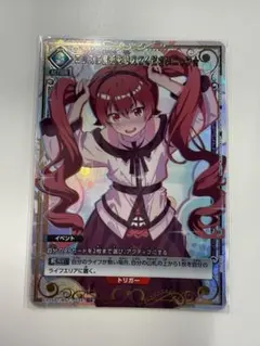 ユニオンアリーナ エリスに魔術を教えてくださいニャン☆ パラレル ユニオンアリーナ エリスに魔術を教えてくださいニャン パラレル