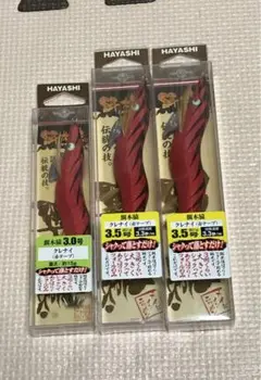 餌木猿　クレナイ 餌木猿 クレナイ3.0号 3.5号 赤色 セット 林釣漁具製作所/HAYASHI 餌