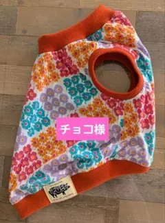 2026年最新】フレブル ハンドメイド 服の人気アイテム - メルカリ