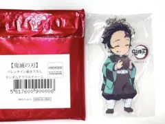 鬼滅の刃 竈門炭治郎 バレンタイン 2020アクリルチャーム