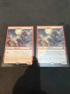 80円ファルケンラスの闘技士/Falkenrath Pit Fighter 2枚のサムネイル