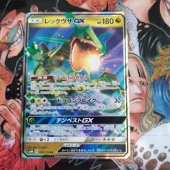 MレックウザEX XY アンリミ - メルカリ