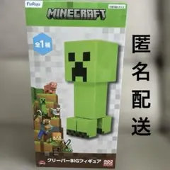 ★MINECRAFT★マインクラフト★クリーパーBIGフィギュア★