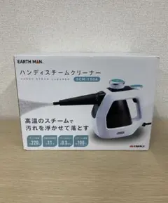 ハンディスチームクリーナー SCM-130A - メルカリ