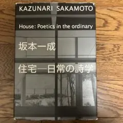 Item thumbnail for item 9bb3f29f-9fb1-4913-81b4-0a0dfa8b928a