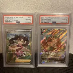 ポケモンカード PSA10 サナ リーフィアV 2枚セットのサムネイル