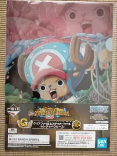 ワンピース　クリアファイル＆ステッカーセット -チョッパー