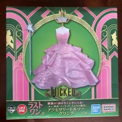 WICKED グリンダ フィギュア　一番くじ
