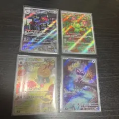 ポケモンカードAR4枚