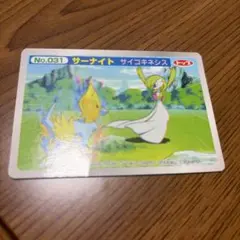 トップ製 ポケモンカード No.031 サーナイト