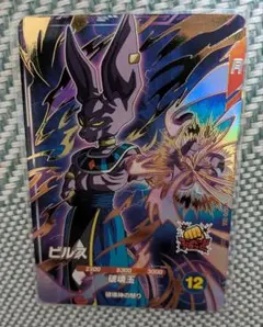 2026年最新】ダイバーズ gdr ビルスの人気アイテム - メルカリ