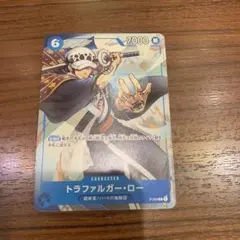 トラファルガー・ロー ワンピース カードゲーム
