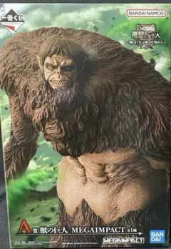 一番くじ　進撃の巨人　Ａ賞 獣の巨人