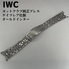 純正 ロレックス ジュビリーブレス 62510H C5682 - メルカリ