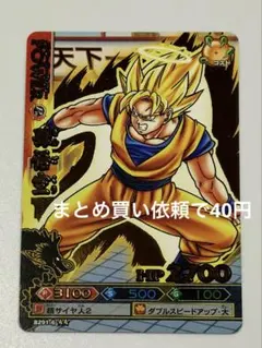 2025年最新】ドラゴンバトラーズの人気アイテム - メルカリ