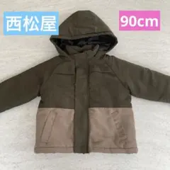 西松屋 中綿コート 90cm オリーブグリーン/ベージュ