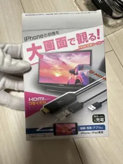 kashimura KD-207 iPhoneの映像を大画面で観る！
