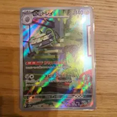 Item thumbnail for item 6c8cba82-41f2-4eb7-98f2-b8ab47d61285