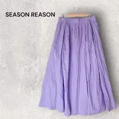 シーズンリーズン ロングスカート　綿100% 大人可愛い　ナチュラル大きいサイズ