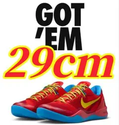 Nike Kobe 8 Protro Year of the Horse 29