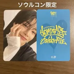 straykids スキズ celebrATE ソウルコン トレカ アイエン