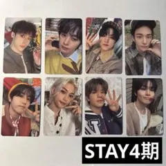 STAY4期 トレカ 8枚セット