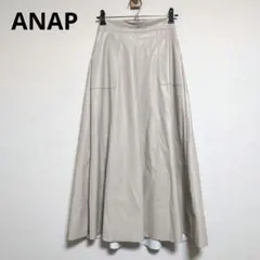 アナップ【美品】ロングスカート　合皮　裏起毛　ウエストゴム【フリーサイズ】