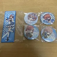 五等分の花嫁　中野三玖　缶バッジセット
