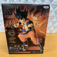 ドラゴンボール 孫悟空 フィギュア