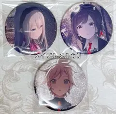プロセカ 宵崎奏 東雲絵名 鏡音レン グリッター缶バッジ 42B