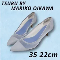 ツルバイマリコオイカワ　パンプス 35 22cm 水色　メッシュ　スエードのサムネイル