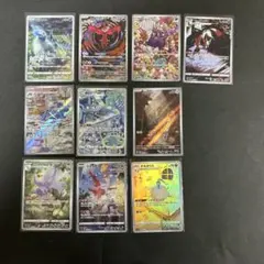 ポケモンカード　AR まとめ売り　⑦ 10枚　被りなし
