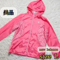 【美品✨new balance✨L】ウインドブレーカー ナイロン ジャケット