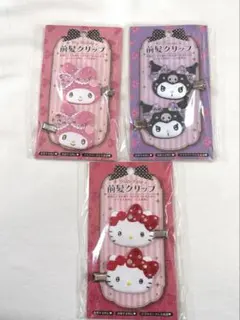クロミ マイメロ キティ 前髪クリップ