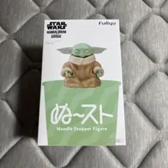 スターウォーズ グローグー ぬーどるストッパー フィギュア Grogu