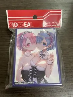 新品未開封　同人スリーブ　リゼロ　レムラム