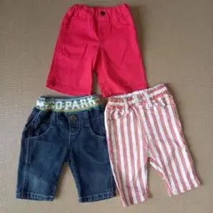 ハーフパンツ3枚セット　80サイズ