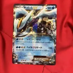 ポケモンカード キュレムEXのサムネイル