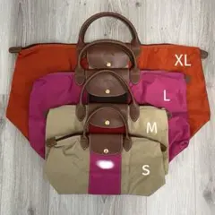 【バラ売り可】ロンシャン ル・プリアージュ カスタムオーダー 名前 刺繍