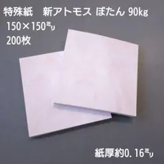 Item thumbnail for item e2699d40-216b-4e48-a70d-1c1bd15de0ea