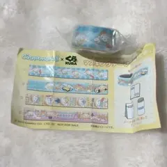 くら寿司　シナモロール　シナモン　マスキングテープ