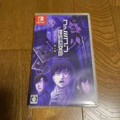 2025年最新】ファミコン探偵倶楽部 switchの人気アイテム - メルカリ