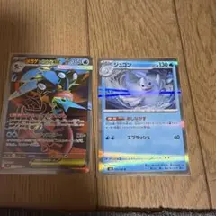 メガゲッコウガex SR MEGA 拡張パック ニンジャスピナー 098/083