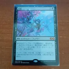 マジックザギャザリング マジック：ザ・ギャザリング