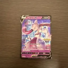 2026年最新】ミュウツーv saの人気アイテム - メルカリ