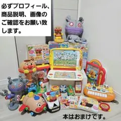 2026年最新】ペッタンワールドの人気アイテム - メルカリ